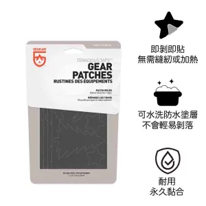 修補膠貼 Tenacious Tape Gear Patches